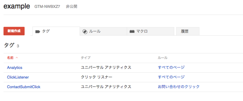 f:id:YTsuda:20140924205614p:plain f:id:YTsuda:20140924205614p:plain