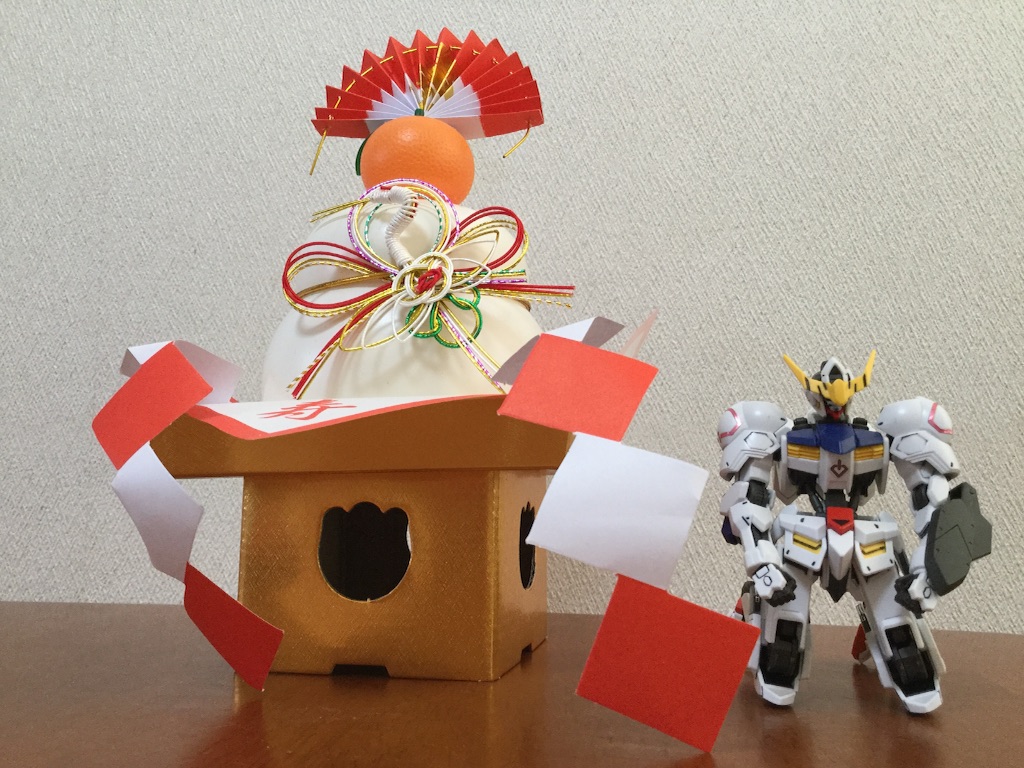 f:id:YUUHO910:20160111100943j:image f:id:YUUHO910:20160111100943j:image