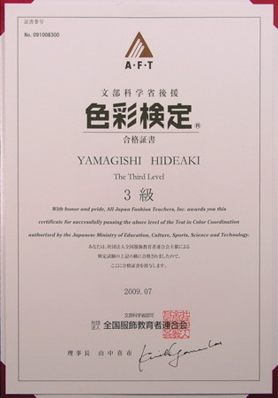 f:id:Yadayoo:20090826223941j:image f:id:Yadayoo:20090826223941j:image