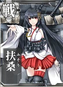 第32隻目 戦艦 扶桑 戦艦 山城 京都府八幡市 石清水八幡宮 16年 5月1日 艦これ御朱印帳