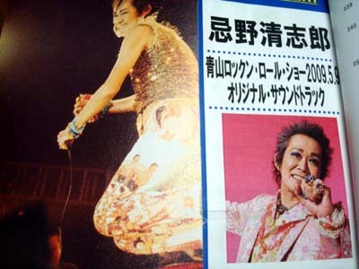 f:id:Yamada_Taro:20090705214443j:image f:id:Yamada_Taro:20090705214443j:image