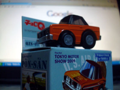 f:id:Yamada_Taro:20091027234929j:image f:id:Yamada_Taro:20091027234929j:image