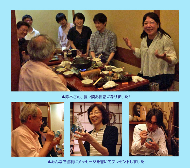 f:id:YamamotoLab:20150602141918j:plain f:id:YamamotoLab:20150602141918j:plain