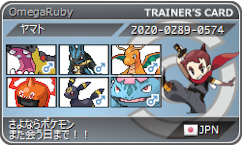f:id:YamatoLucario0330:20160315131933p:image f:id:YamatoLucario0330:20160315131933p:image