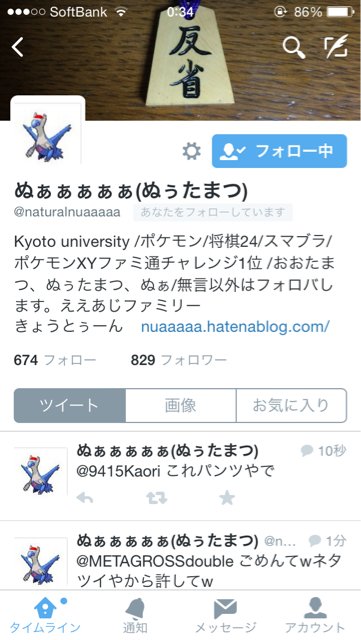 f:id:Yokishi4math:20141107003459j:plain f:id:Yokishi4math:20141107003459j:plain