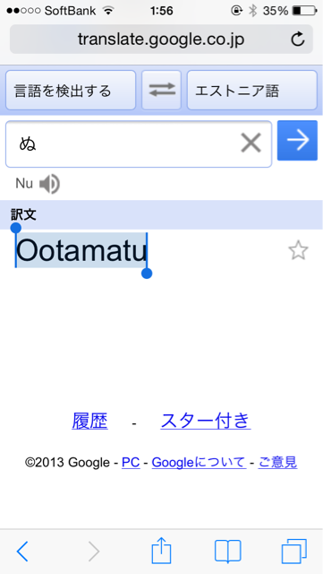 f:id:Yokishi4math:20141107024057j:plain f:id:Yokishi4math:20141107024057j:plain