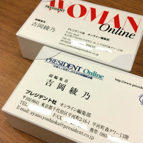 f:id:YoshiokaAyano:20150806113923j:plain f:id:YoshiokaAyano:20150806113923j:plain