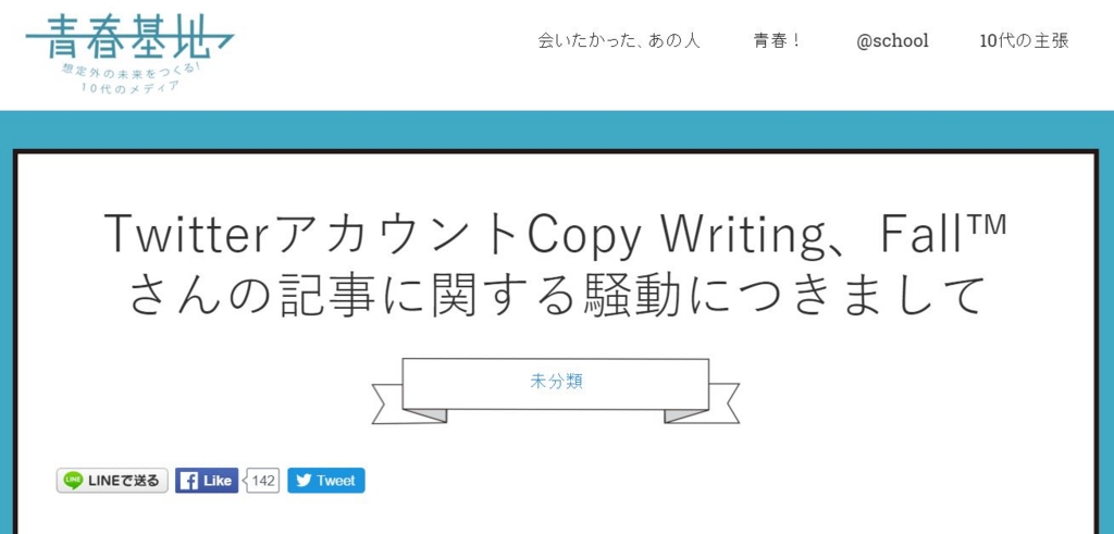 f:id:YoshiokaAyano:20160131161315j:plain f:id:YoshiokaAyano:20160131161315j:plain