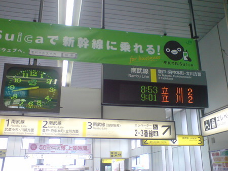 f:id:Yoshiori:20080504084326j:image f:id:Yoshiori:20080504084326j:image