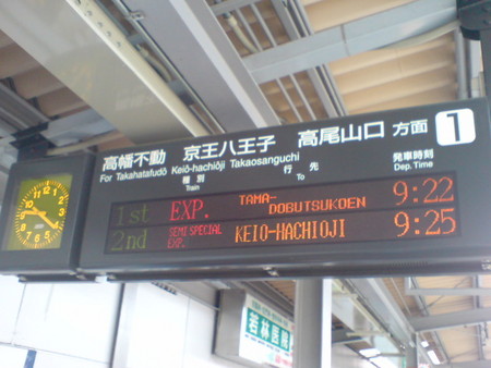 f:id:Yoshiori:20080504092054j:image f:id:Yoshiori:20080504092054j:image