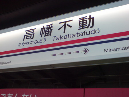 f:id:Yoshiori:20080504093227j:image f:id:Yoshiori:20080504093227j:image