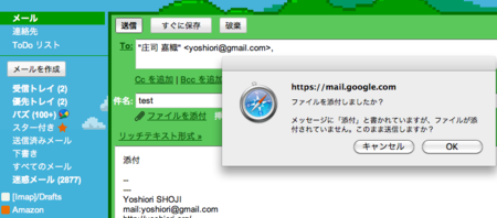 f:id:Yoshiori:20101018233132p:image f:id:Yoshiori:20101018233132p:image