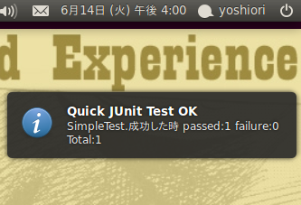 f:id:Yoshiori:20110614163505p:image