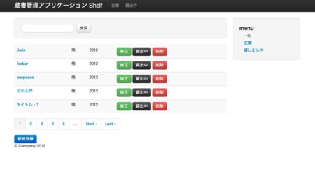 f:id:Yoshiori:20120324044434j:image f:id:Yoshiori:20120324044434j:image