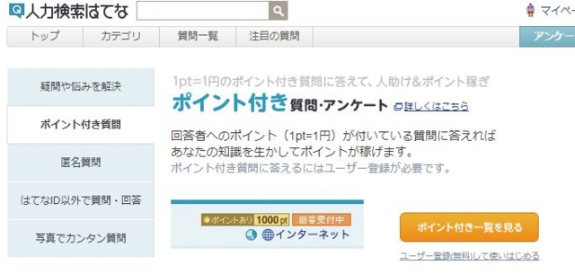 f:id:Yoshiya:20130312203025j:image f:id:Yoshiya:20130312203025j:image