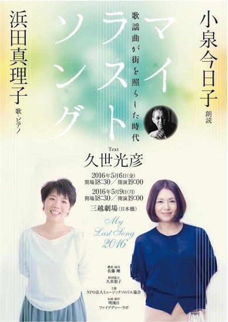 f:id:YukikoIshii:20160510182812j:image f:id:YukikoIshii:20160510182812j:image