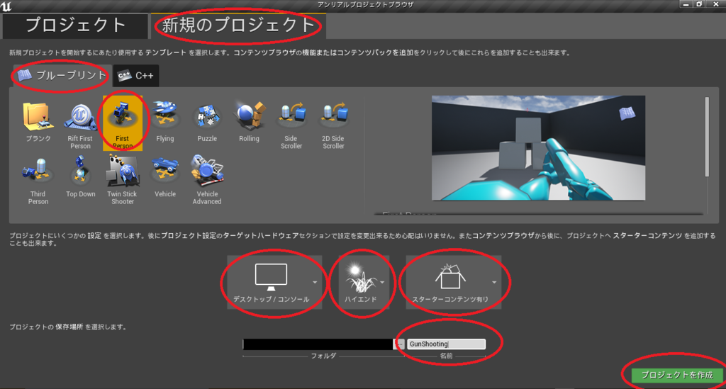 f:id:YumaDogidogi:20150809001834p:plain f:id:YumaDogidogi:20150809001834p:plain