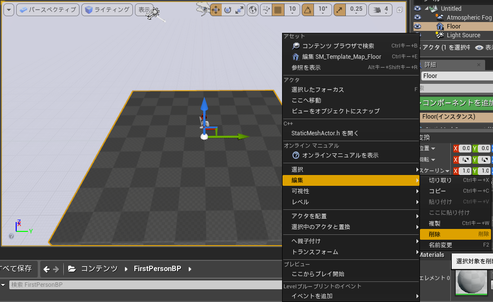 f:id:YumaDogidogi:20150809004944p:plain f:id:YumaDogidogi:20150809004944p:plain