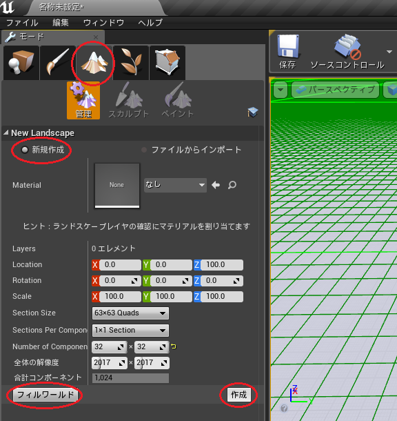 f:id:YumaDogidogi:20150809005956p:plain f:id:YumaDogidogi:20150809005956p:plain