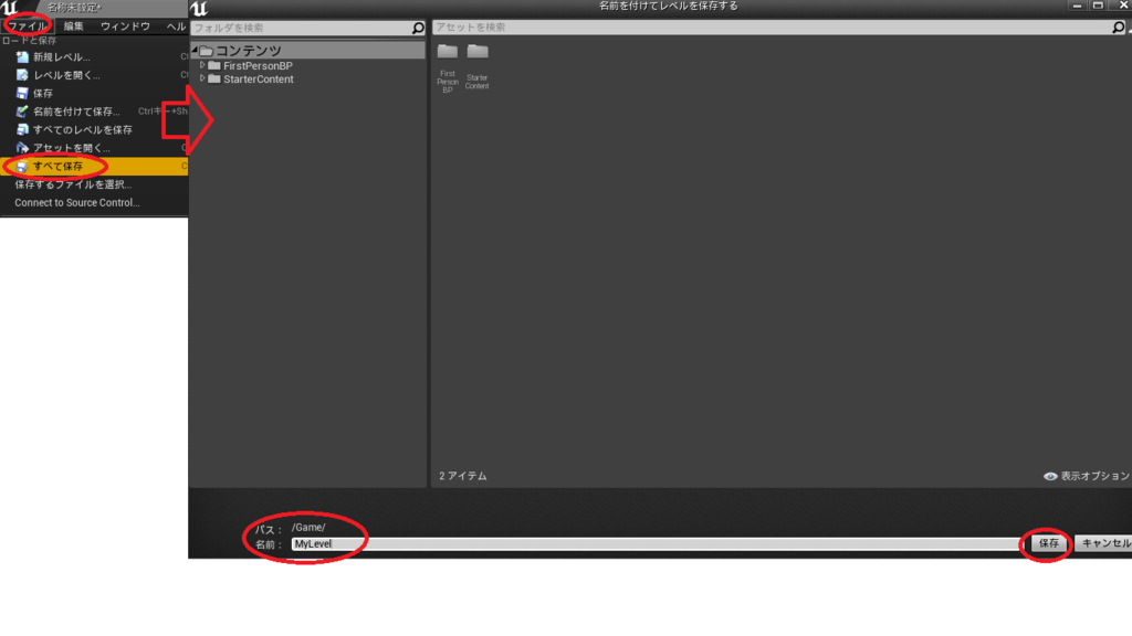 f:id:YumaDogidogi:20150809155313p:plain f:id:YumaDogidogi:20150809155313p:plain