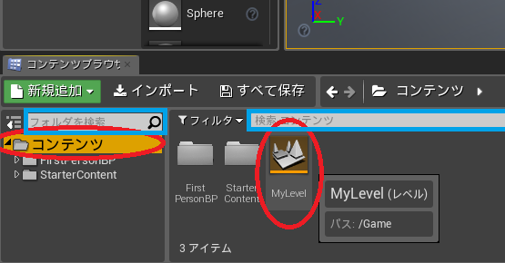 f:id:YumaDogidogi:20150809192811p:plain f:id:YumaDogidogi:20150809192811p:plain