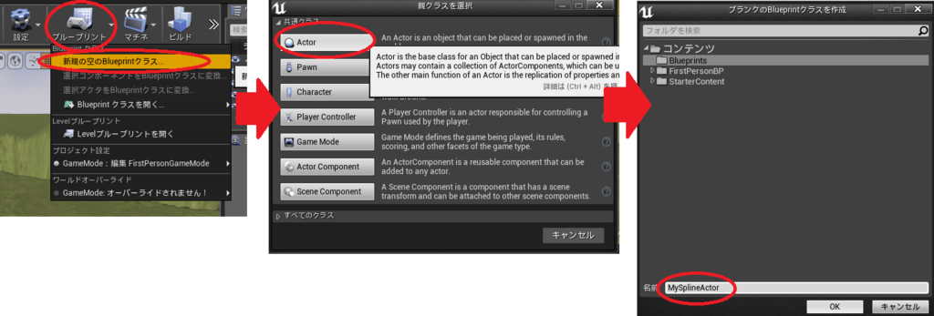 f:id:YumaDogidogi:20150809205433p:plain f:id:YumaDogidogi:20150809205433p:plain