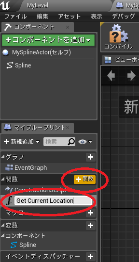 f:id:YumaDogidogi:20150809214637p:plain f:id:YumaDogidogi:20150809214637p:plain