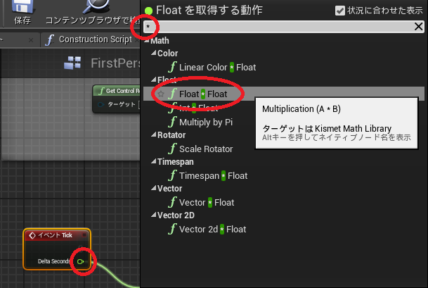 f:id:YumaDogidogi:20150810012135p:plain f:id:YumaDogidogi:20150810012135p:plain