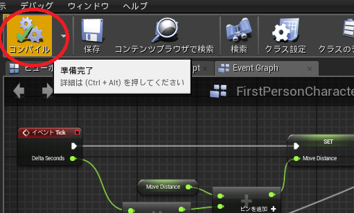 f:id:YumaDogidogi:20150810014431p:plain f:id:YumaDogidogi:20150810014431p:plain