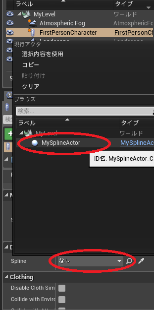 f:id:YumaDogidogi:20150810015754p:plain f:id:YumaDogidogi:20150810015754p:plain