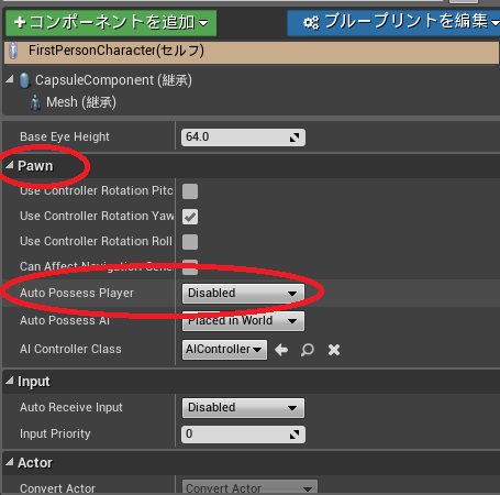 f:id:YumaDogidogi:20150810020348p:plain f:id:YumaDogidogi:20150810020348p:plain