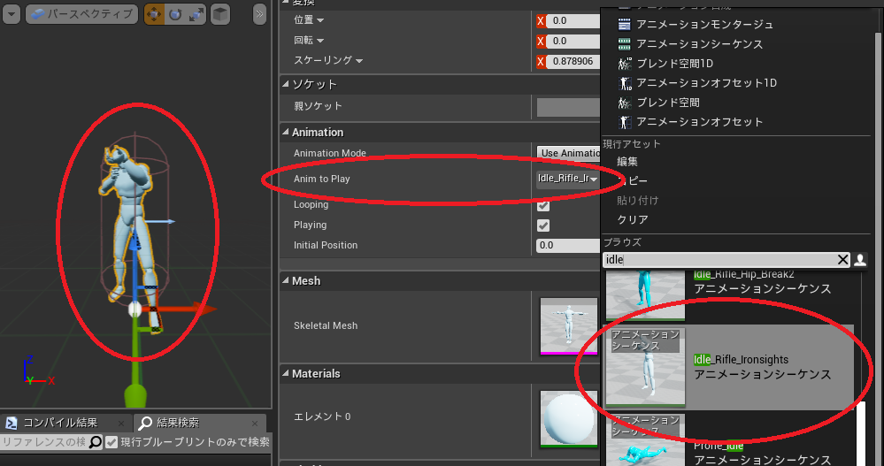 f:id:YumaDogidogi:20150811175028p:plain f:id:YumaDogidogi:20150811175028p:plain