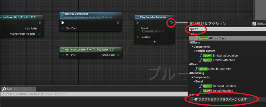 f:id:YumaDogidogi:20150814205656p:plain f:id:YumaDogidogi:20150814205656p:plain