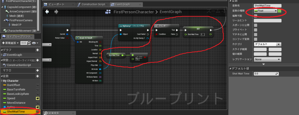 f:id:YumaDogidogi:20150816224518p:plain f:id:YumaDogidogi:20150816224518p:plain
