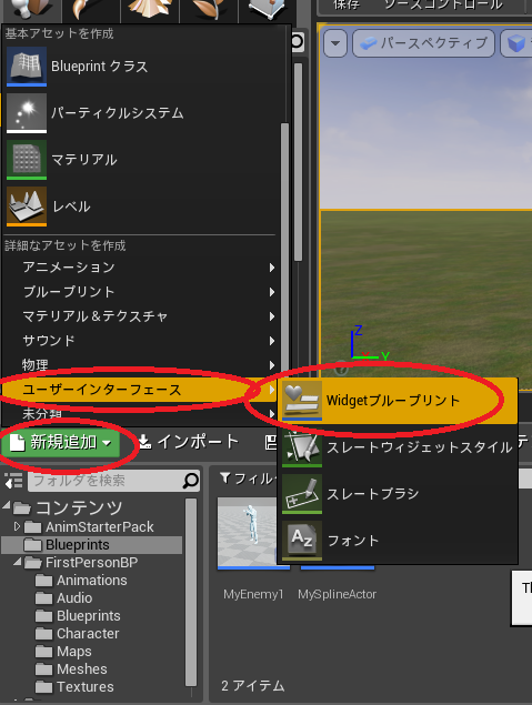 f:id:YumaDogidogi:20150818171426p:plain f:id:YumaDogidogi:20150818171426p:plain