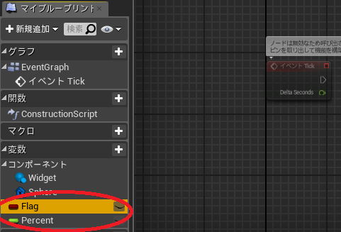 f:id:YumaDogidogi:20150818190305p:plain f:id:YumaDogidogi:20150818190305p:plain