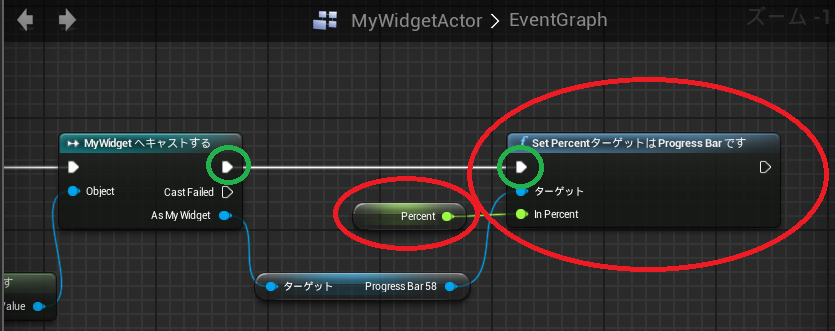 f:id:YumaDogidogi:20150818225222p:plain f:id:YumaDogidogi:20150818225222p:plain