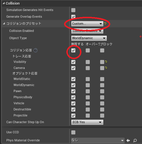 f:id:YumaDogidogi:20150819021000p:plain f:id:YumaDogidogi:20150819021000p:plain