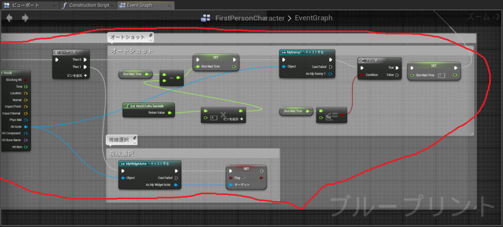 f:id:YumaDogidogi:20150819123853p:plain f:id:YumaDogidogi:20150819123853p:plain