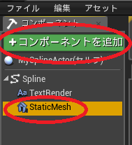 f:id:YumaDogidogi:20150824184059p:plain f:id:YumaDogidogi:20150824184059p:plain