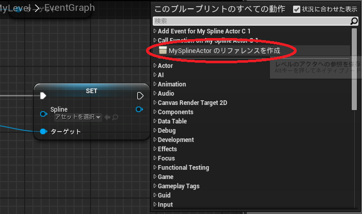 f:id:YumaDogidogi:20150824190323p:plain f:id:YumaDogidogi:20150824190323p:plain