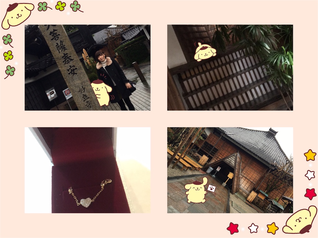 f:id:Yumanm03123112:20160108164359j:image f:id:Yumanm03123112:20160108164359j:image