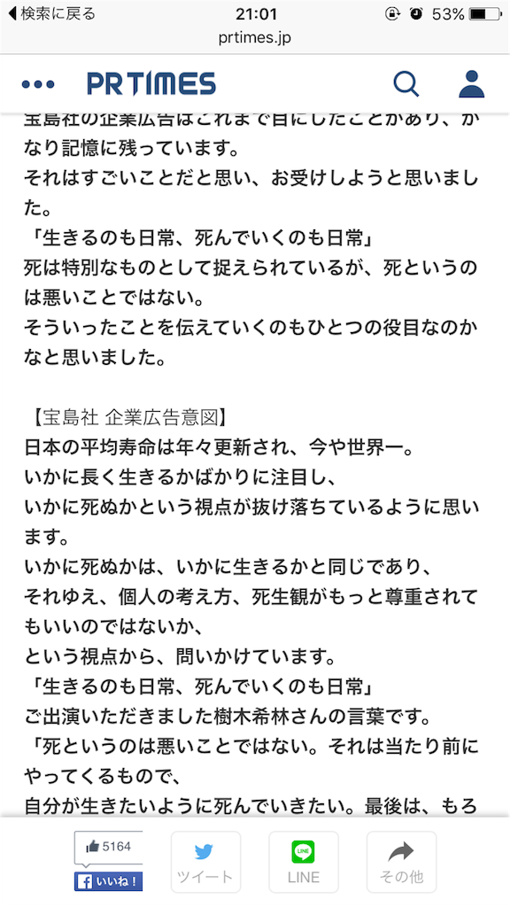 f:id:Yumanm03123112:20160108165338p:image f:id:Yumanm03123112:20160108165338p:image