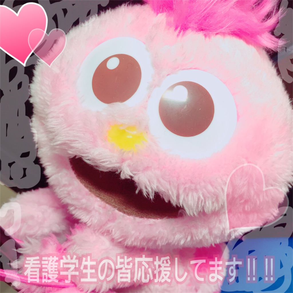 f:id:Yumanm03123112:20160217213619j:image f:id:Yumanm03123112:20160217213619j:image