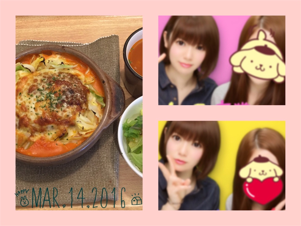 f:id:Yumanm03123112:20160330223740j:image f:id:Yumanm03123112:20160330223740j:image