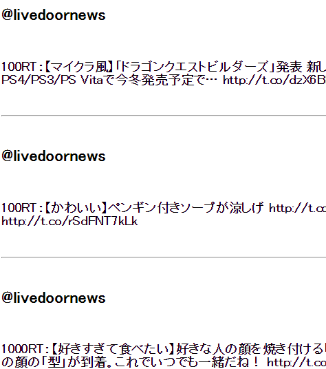 f:id:Yuu-glassdog:20150709015135p:plain f:id:Yuu-glassdog:20150709015135p:plain