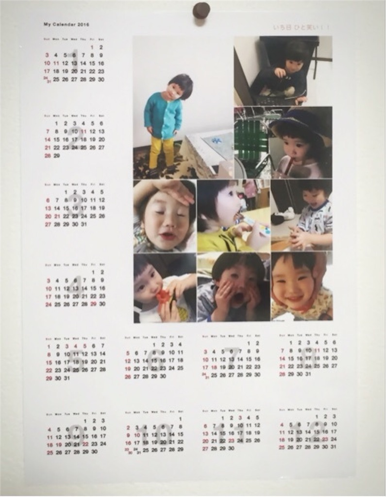 f:id:Yuuuuuuu:20160302133538j:image f:id:Yuuuuuuu:20160302133538j:image