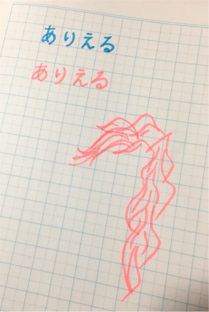 f:id:Yuuuuuuu:20160302134548j:image f:id:Yuuuuuuu:20160302134548j:image