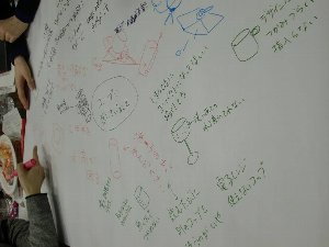 f:id:ZESDA:20140125144217j:image:right f:id:ZESDA:20140125144217j:image:right