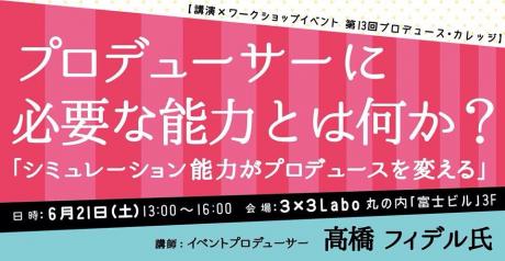 f:id:ZESDA:20140608171751j:plain f:id:ZESDA:20140608171751j:plain